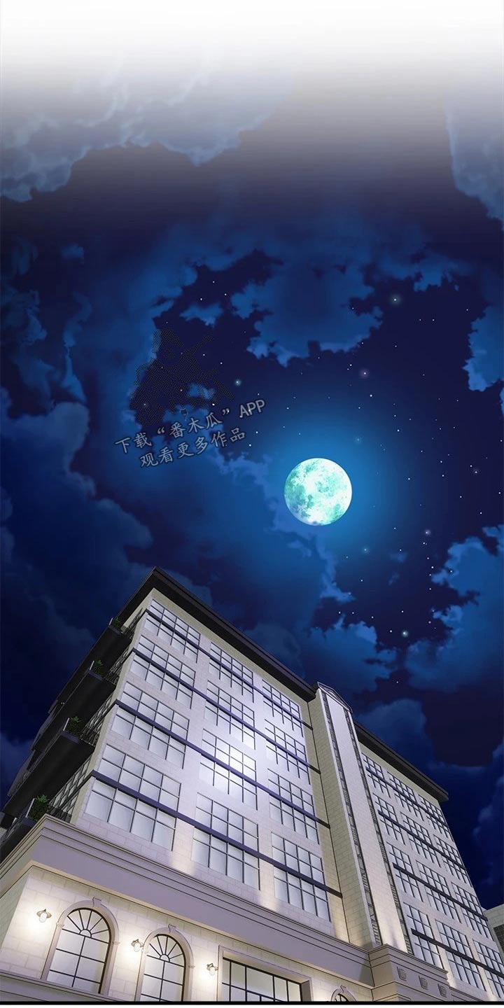 独木难支的典故漫画,第61章：舞伴3图