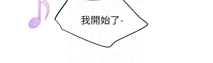 独木难支漫画,第62章：乖乖听话5图