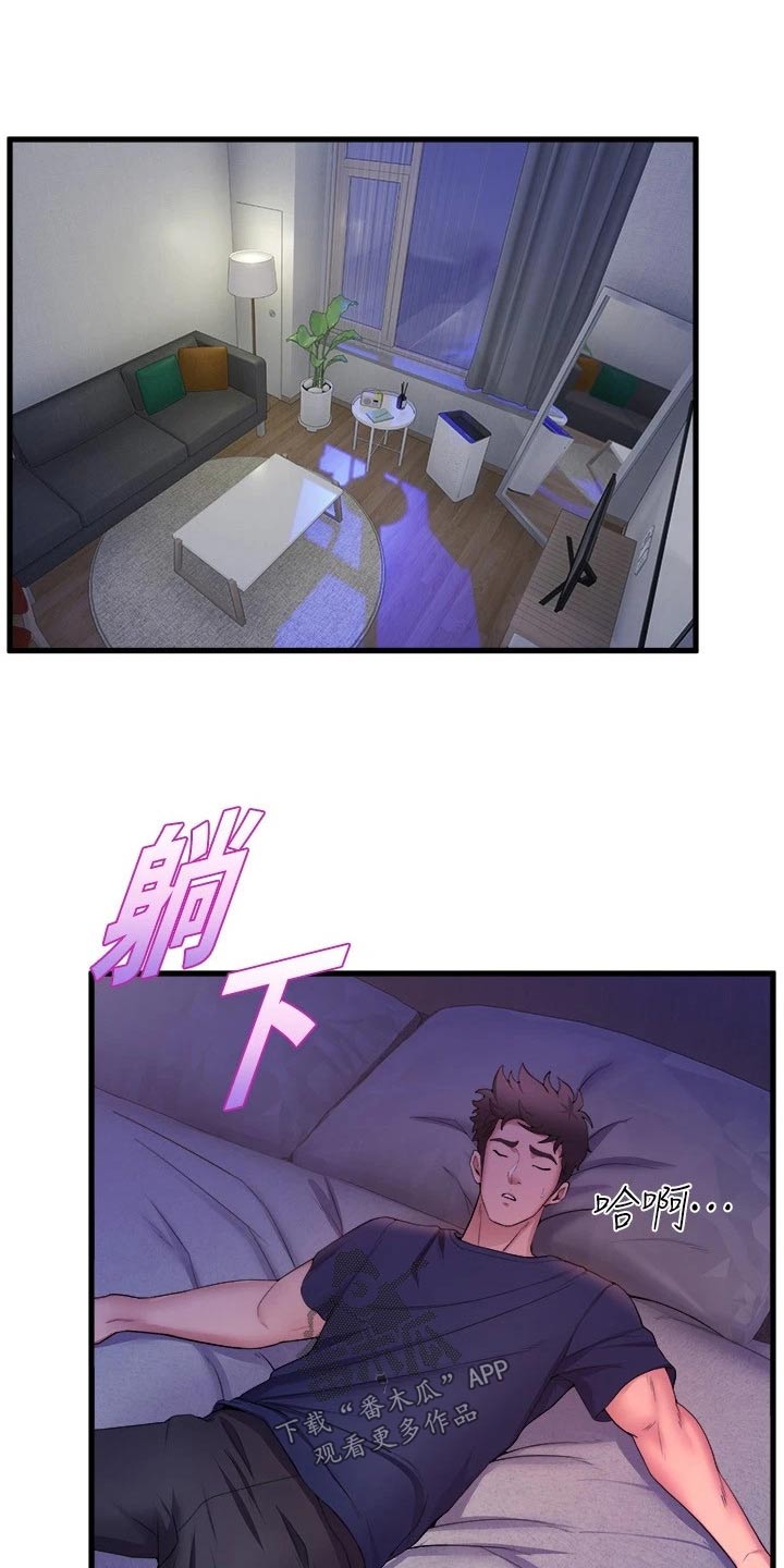 独木难支的典故漫画,第61章：舞伴4图