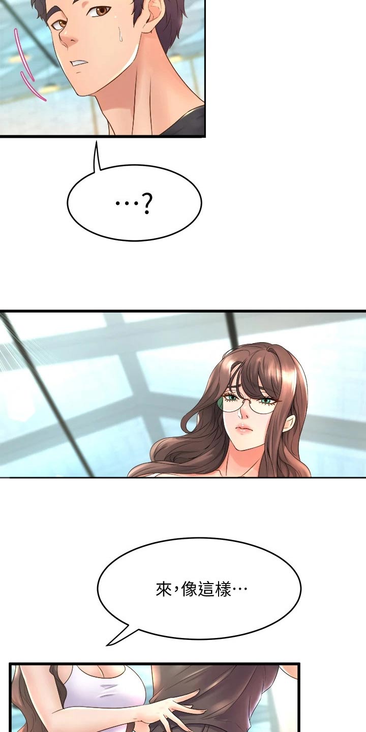 独木难支打一生肖解析漫画,第38章：抽签2图