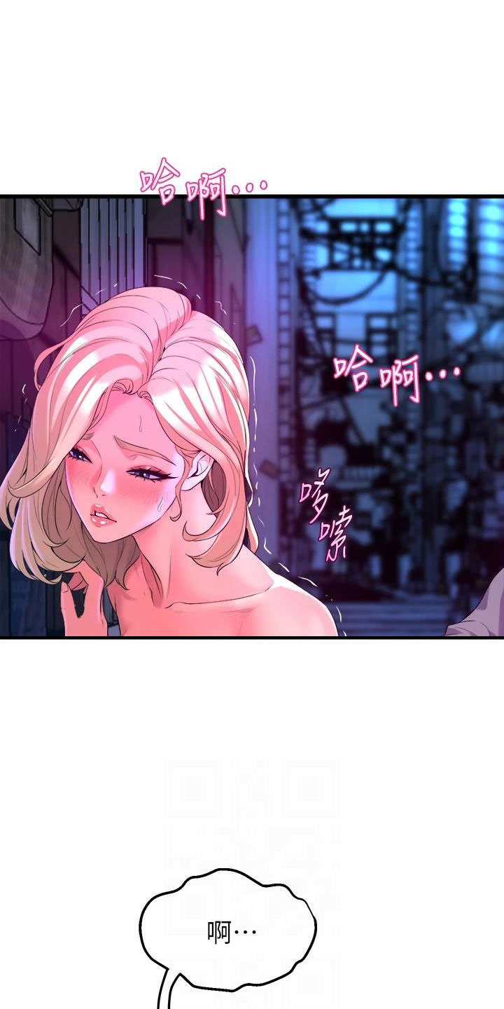 独木难支漫画,第25章：一墙之隔2图