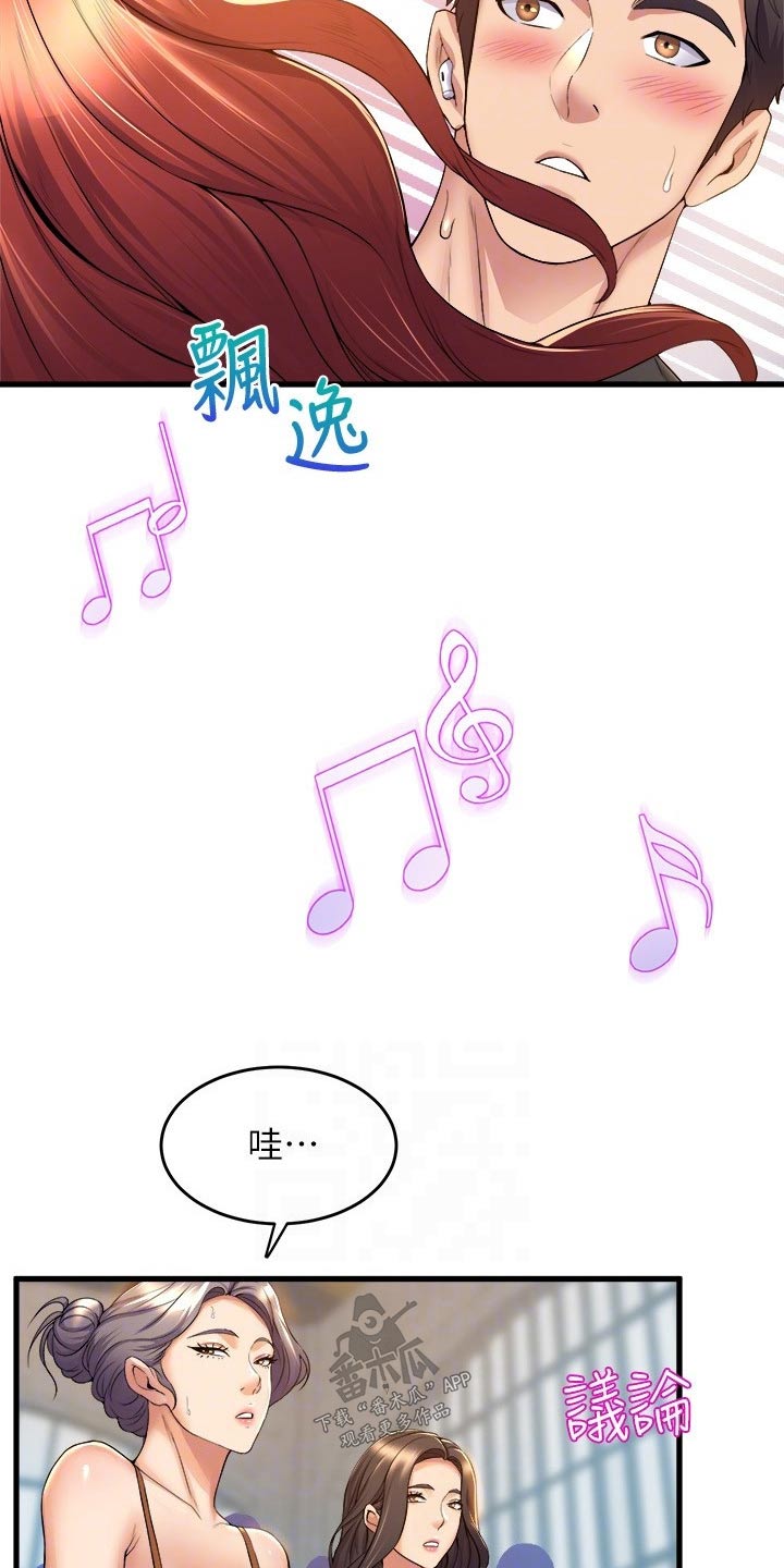 独木难支的典故漫画,第62章：乖乖听话3图