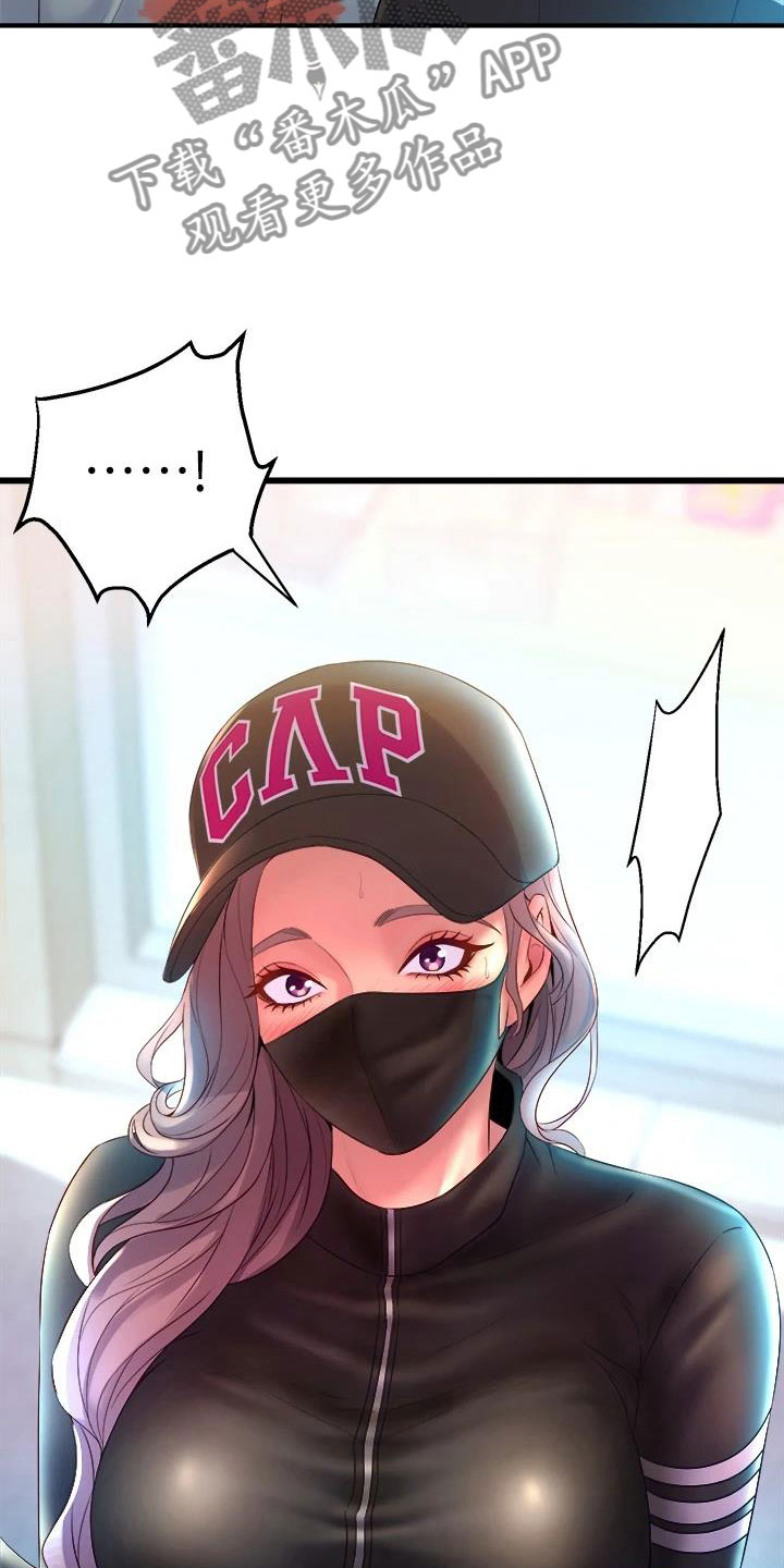 独木难支漫画,第19章：买主4图