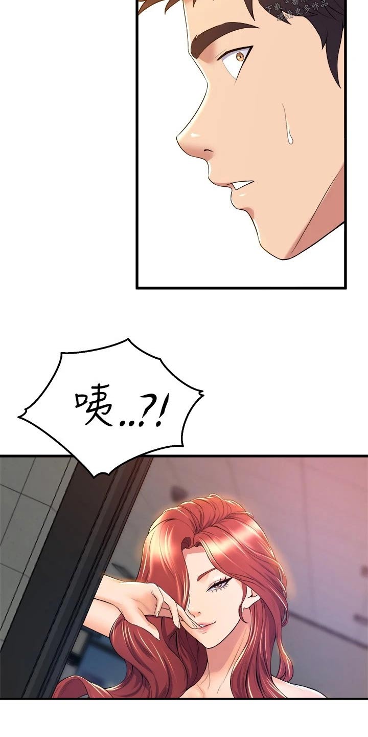 独木难支的生肖动物漫画,第62章：乖乖听话4图