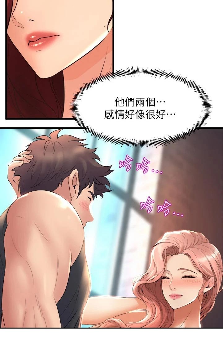 独木难支打一生肖解析漫画,第49章：议论3图