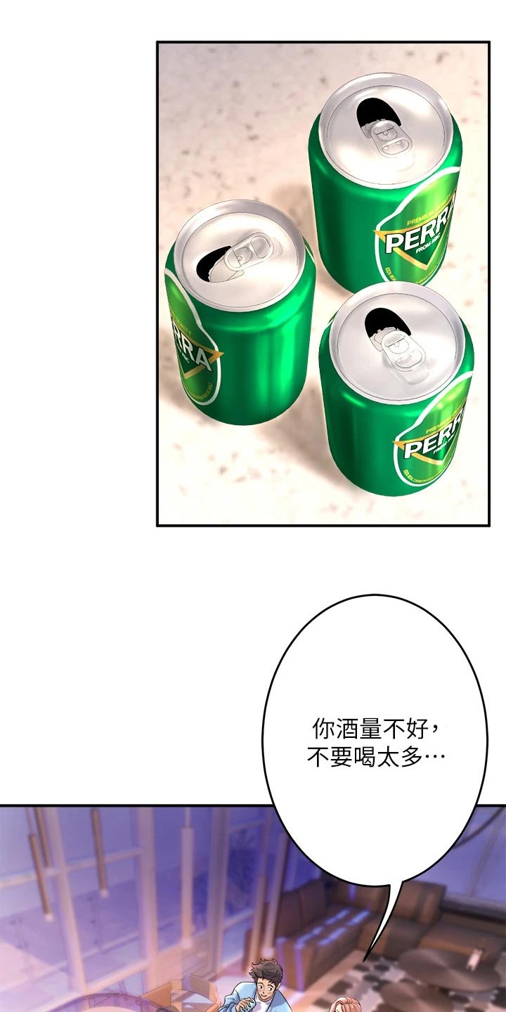 独木难支打一生肖解析漫画,第40章：歌曲4图