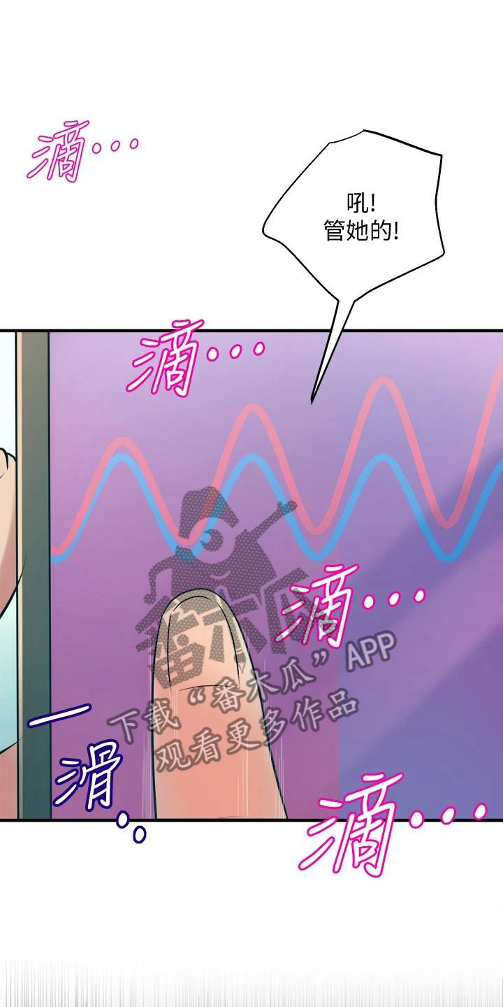 独木难支什么生肖漫画,第30章：找上门来3图