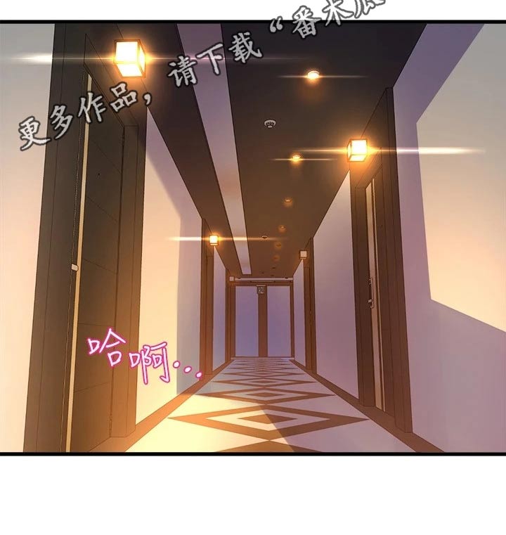 独木难支形容漫画,第70章：跟我走4图