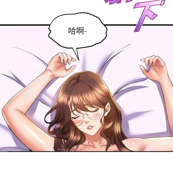 独木难支打一生肖解析漫画,第82章：照顾4图