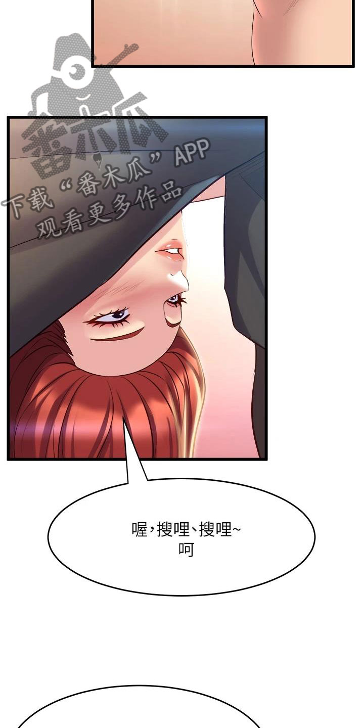 独木难支的典故漫画,第16章：开学典礼1图