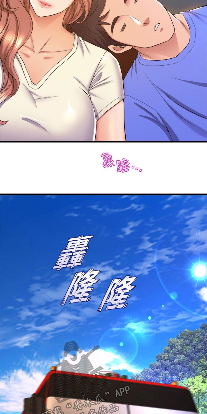 独木难支众擎易举漫画,第84章：辛苦了5图