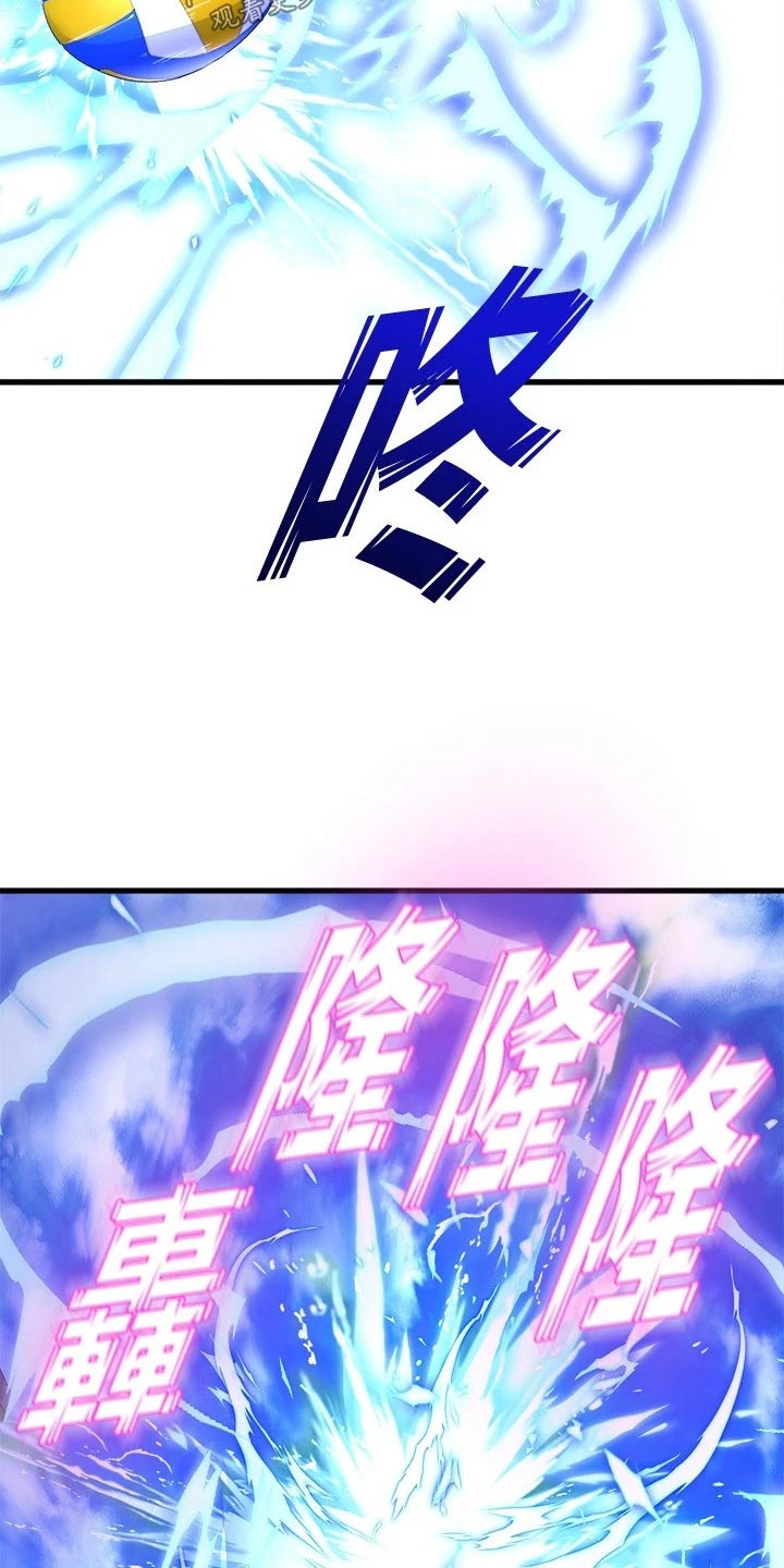 独木难支漫画,第78章：排球3图