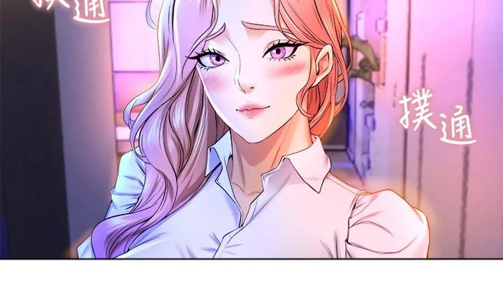 独木难支的典故漫画,第66章：晚安2图