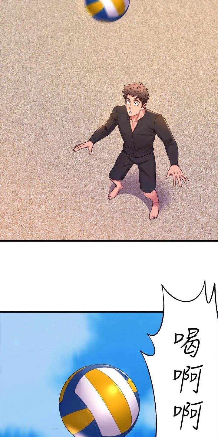 独木难支漫画,第78章：排球1图