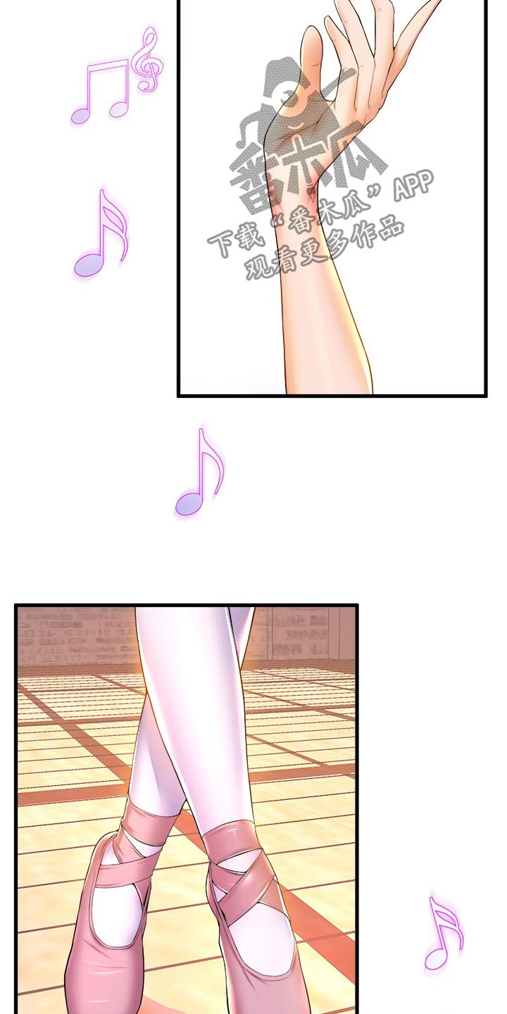 独木难支的典故漫画,第91章：开始4图