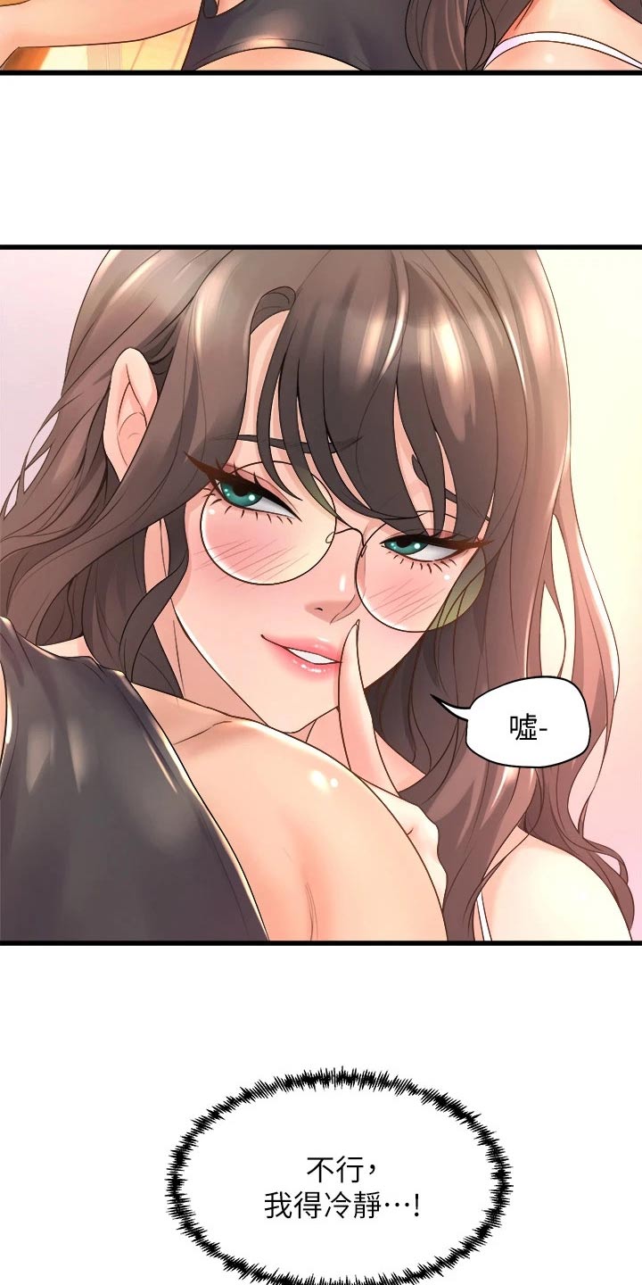 独木难支打一生肖解析漫画,第38章：抽签5图