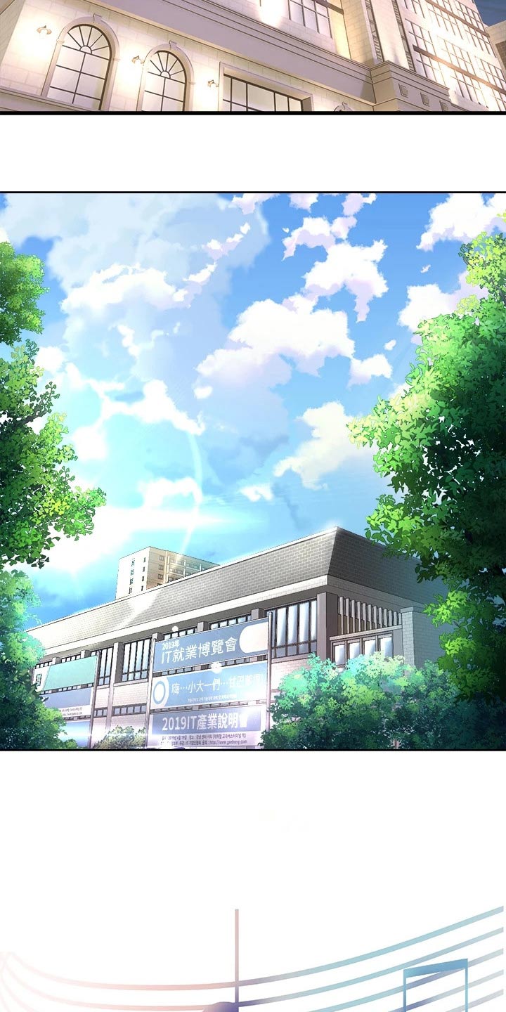 独木难支漫画,第32章：到来5图