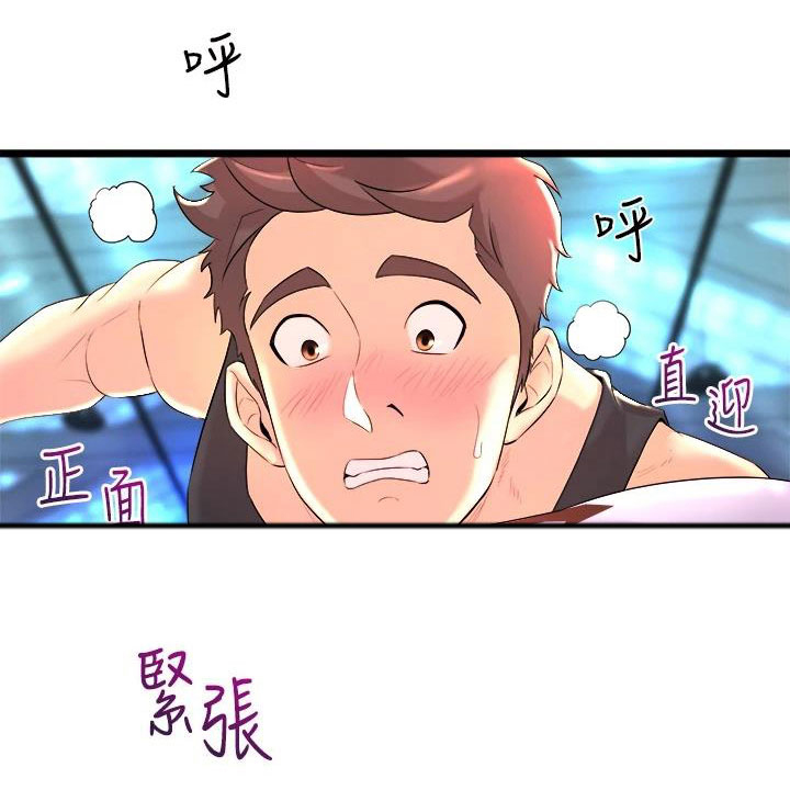 独木难支的生肖动物漫画,第7章：拉伸5图