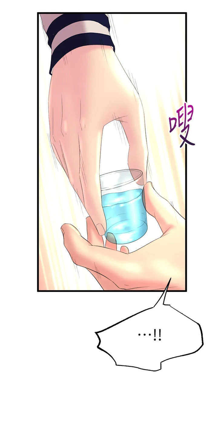 独木难支打一生肖解析漫画,第3章：喝酒3图