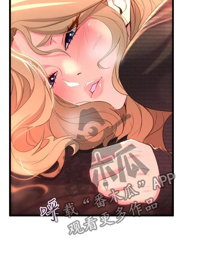 独木难支的典故漫画,第14章：沉沦3图