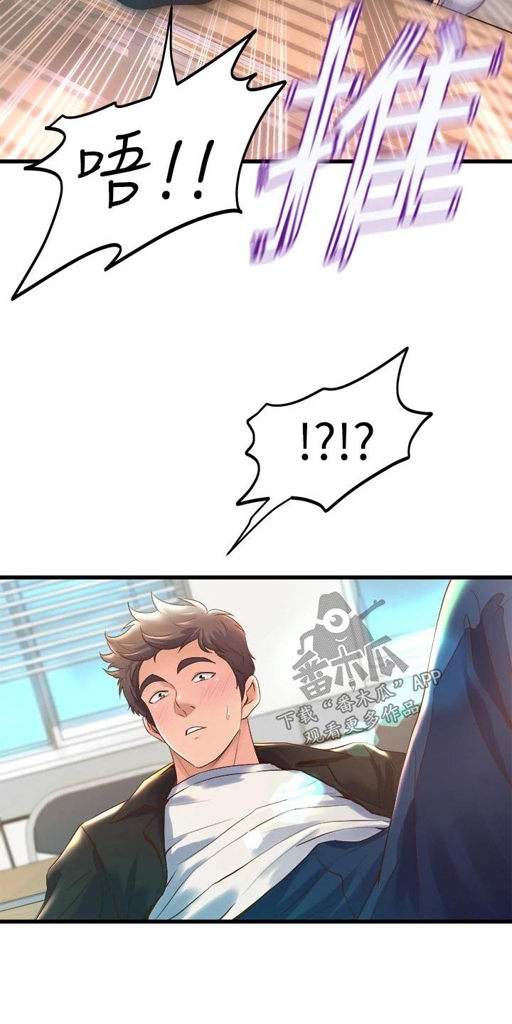 独木难支的典故漫画,第36章：敲门4图