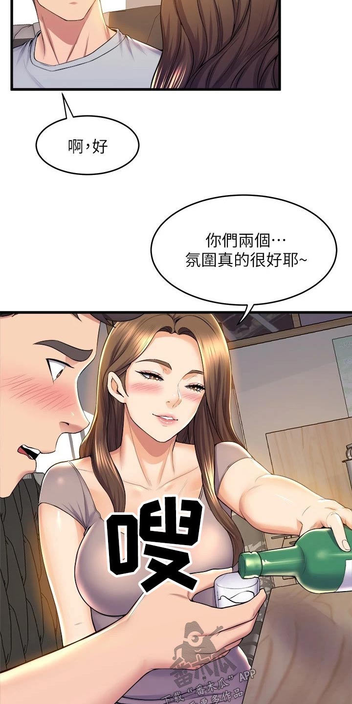 独木难支漫画,第69章：嫉妒4图