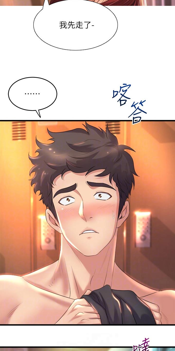 独木难支漫画,第52章：高级寿司2图