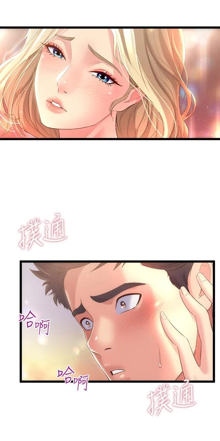 独木难支的典故漫画,第13章：语无伦次4图