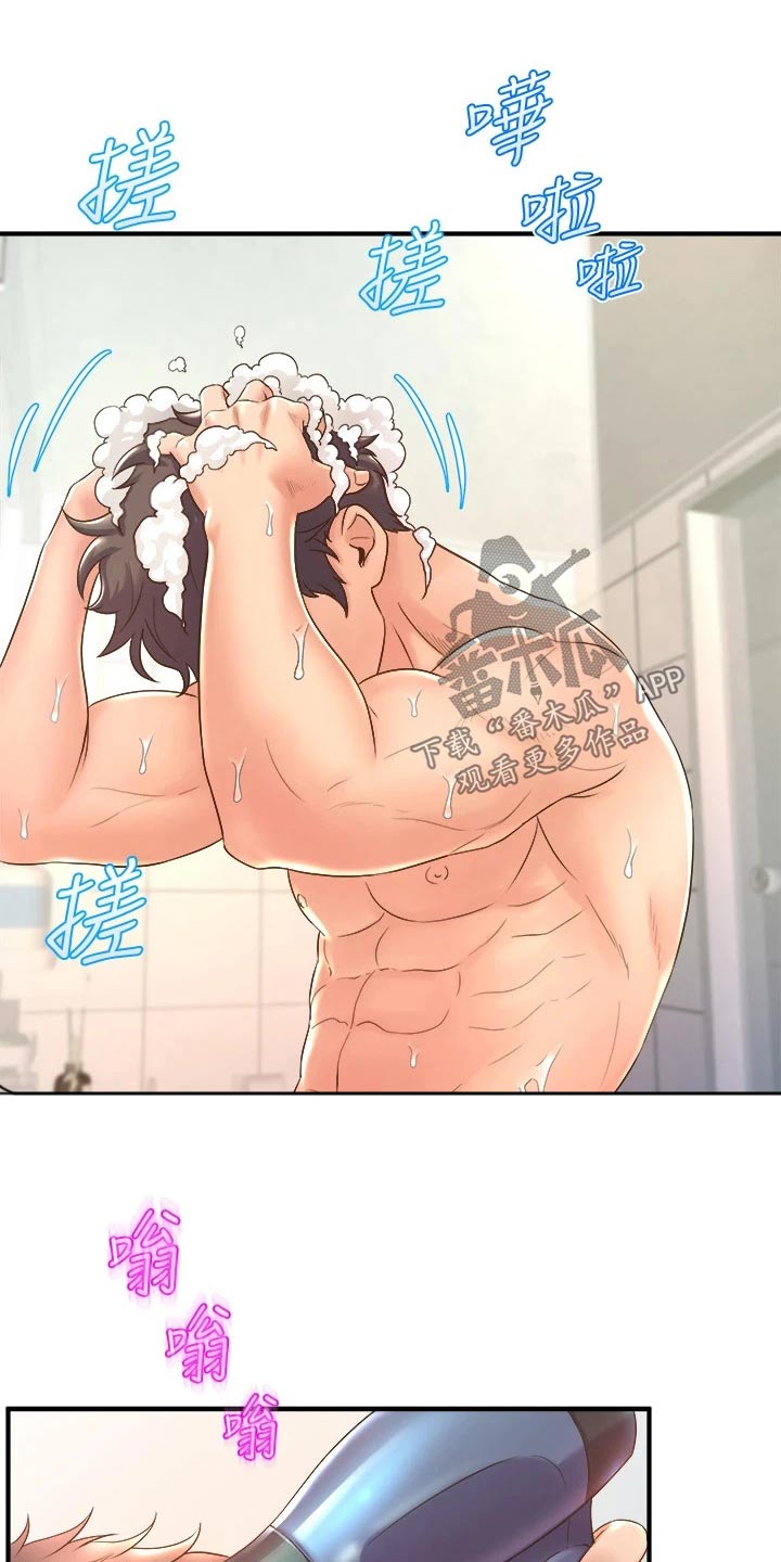 独木难支打一生肖解析漫画,第39章：来我家5图