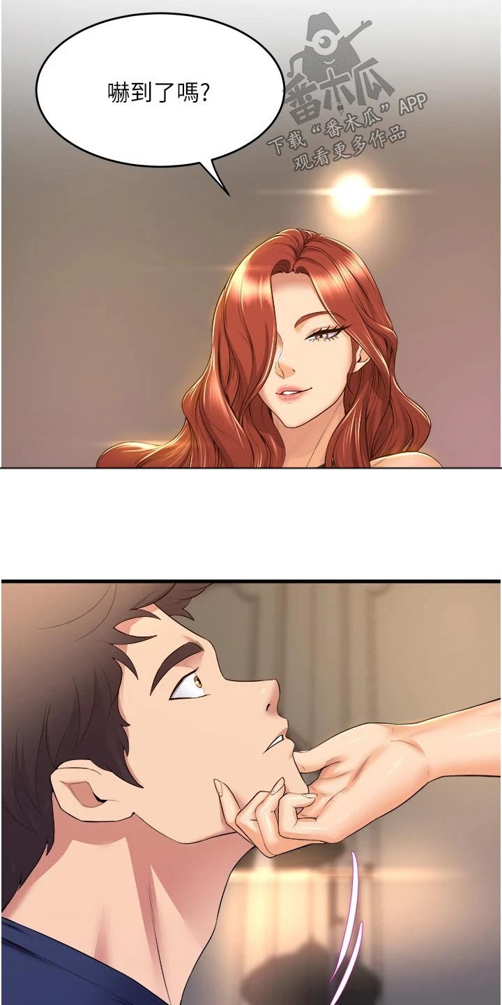 独木难支打一生肖解析漫画,第64章：独占4图