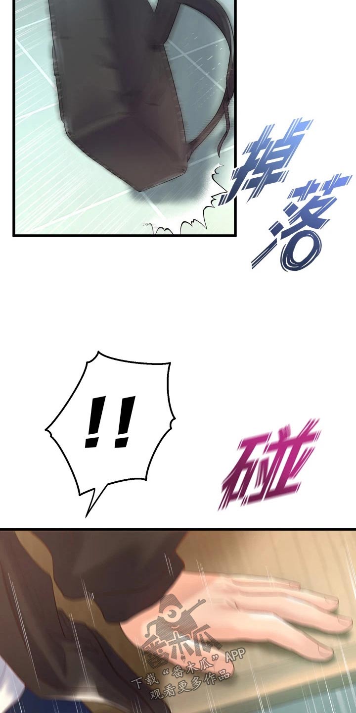 独木难支打一生肖解析漫画,第35章：保密5图