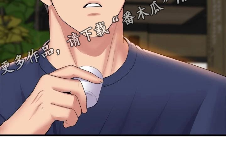 独木难支漫画,第59章：直视5图