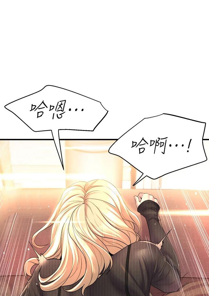 独木难支众擎易举漫画,第14章：沉沦5图