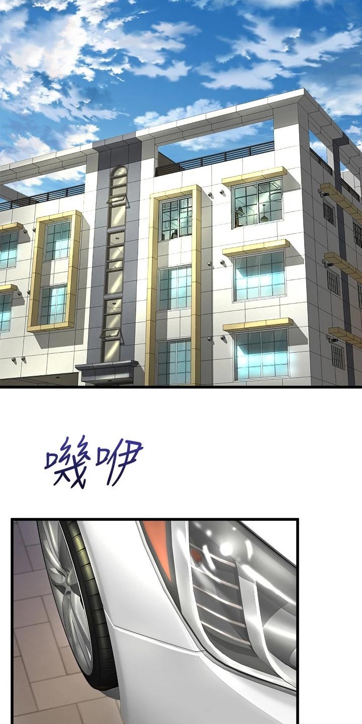 独木难支漫画,第53章：不小心2图