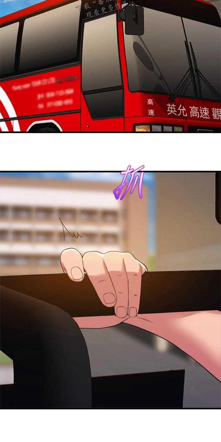 独木难支打一生肖解析漫画,第73章：出发4图