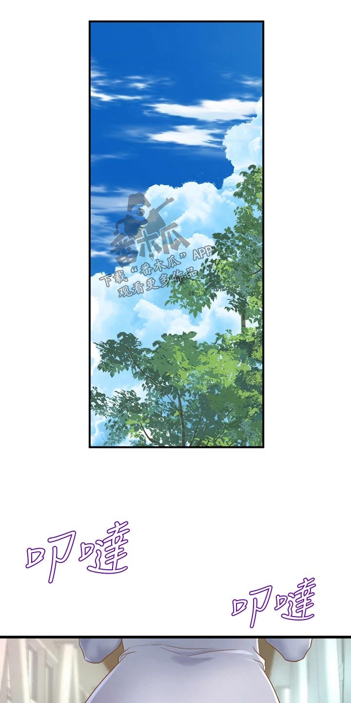 独木难支漫画,第36章：敲门3图