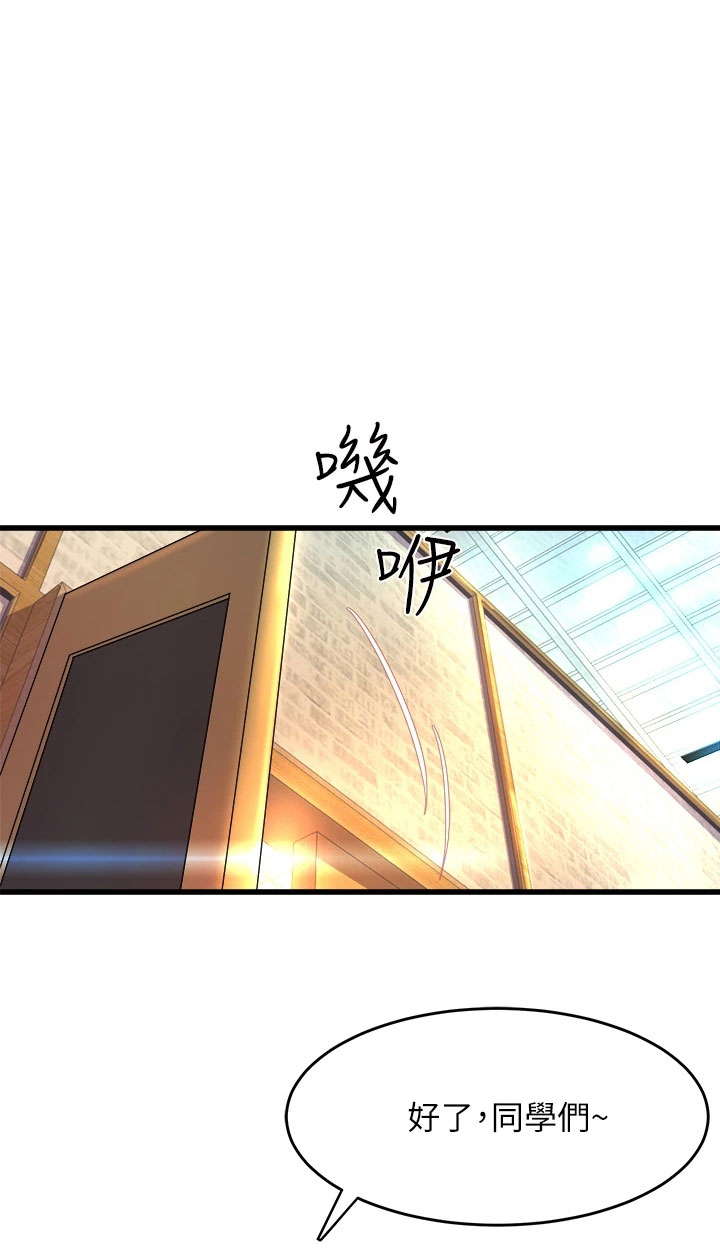 独木难支的典故漫画,第1章：黑天鹅1图