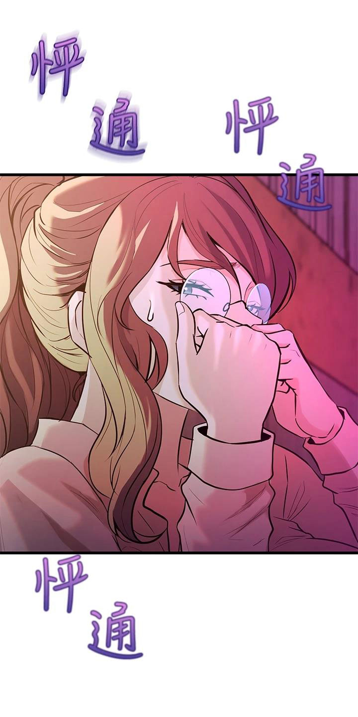 独木难支漫画,第25章：一墙之隔2图