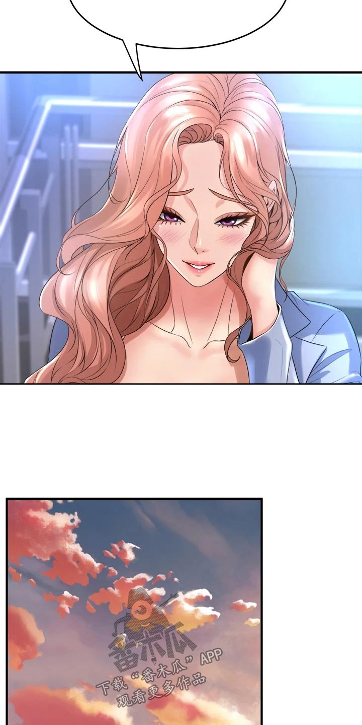 独木难支打一生肖解析漫画,第39章：来我家3图