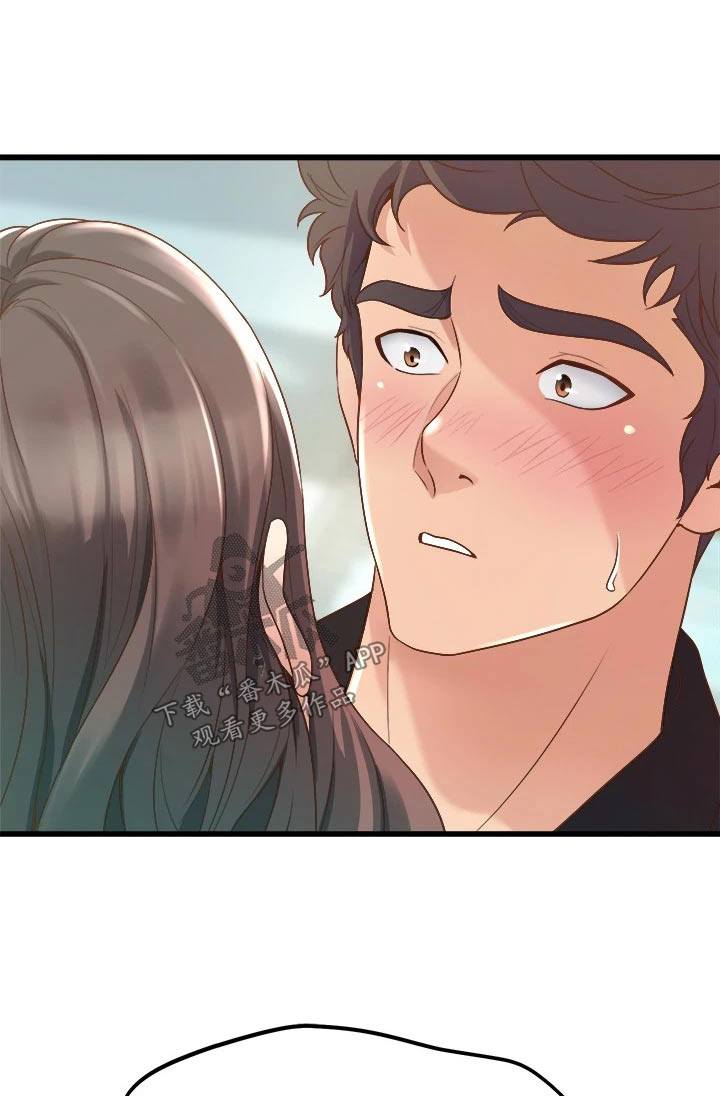 独木难支的典故漫画,第36章：敲门1图