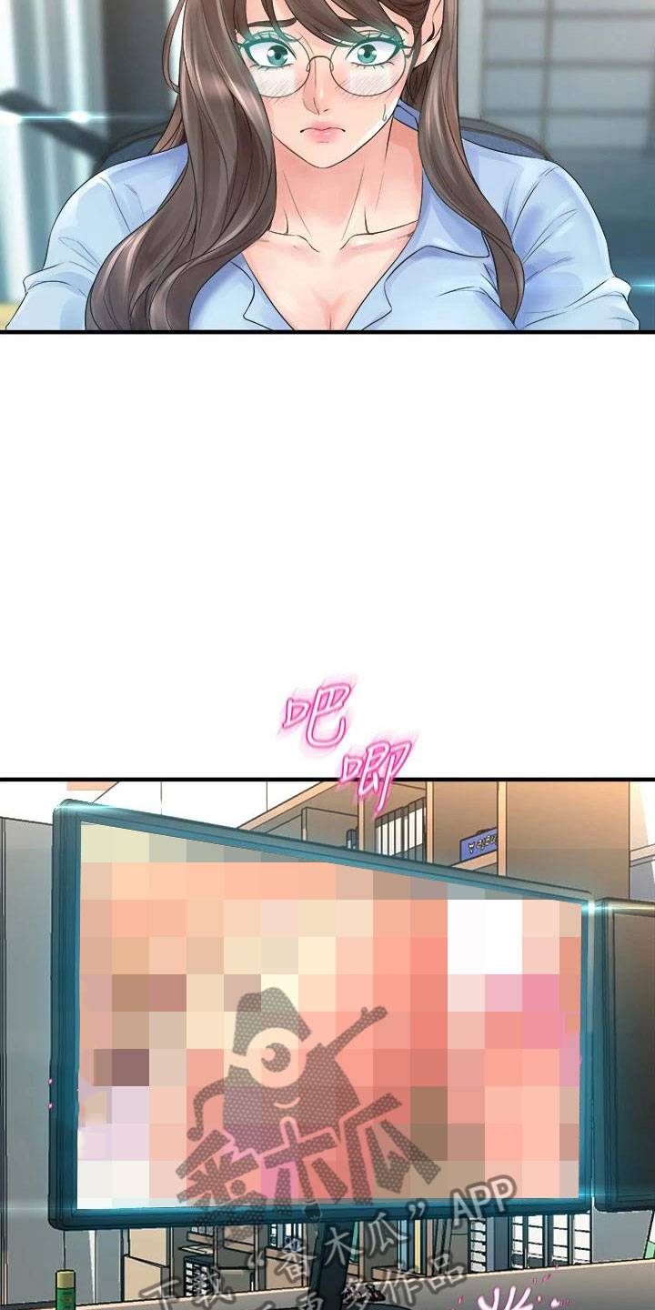 独木难支的典故漫画,第29章：萌动4图