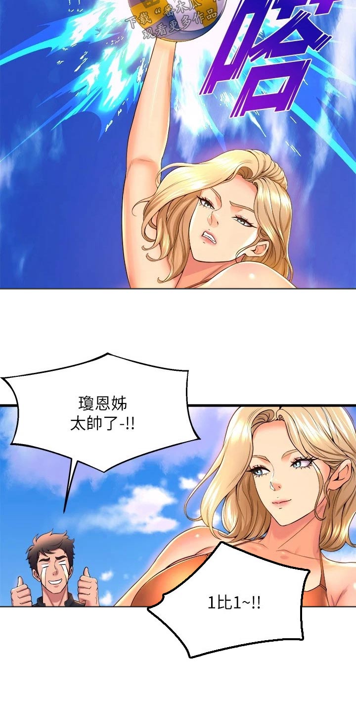 独木难支漫画,第78章：排球4图