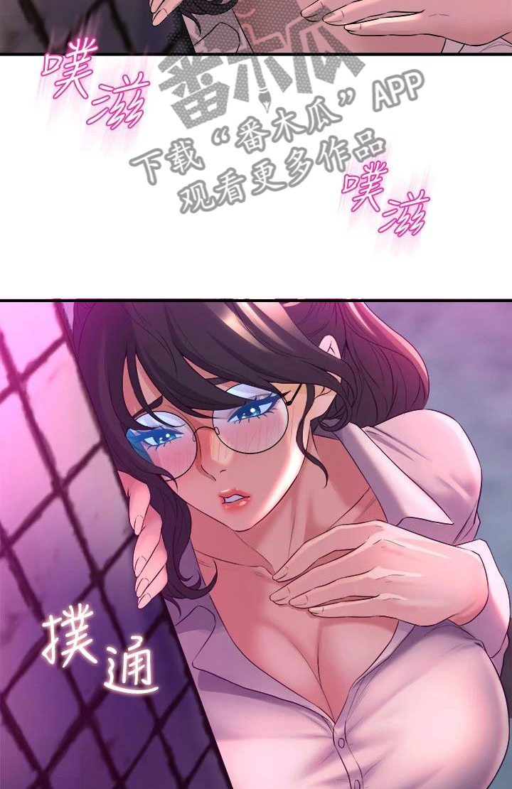 独木难支读音漫画,第24章：撞见2图