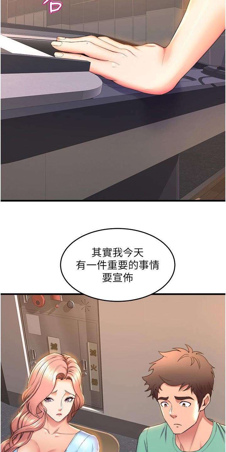 独木难支打一生肖解析漫画,第86章：事已至此4图