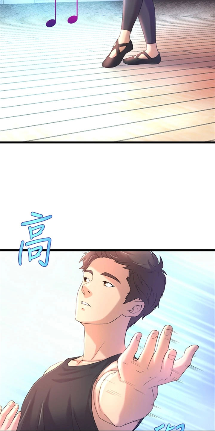 独木难支代表什么数字漫画,第2章：摔倒5图