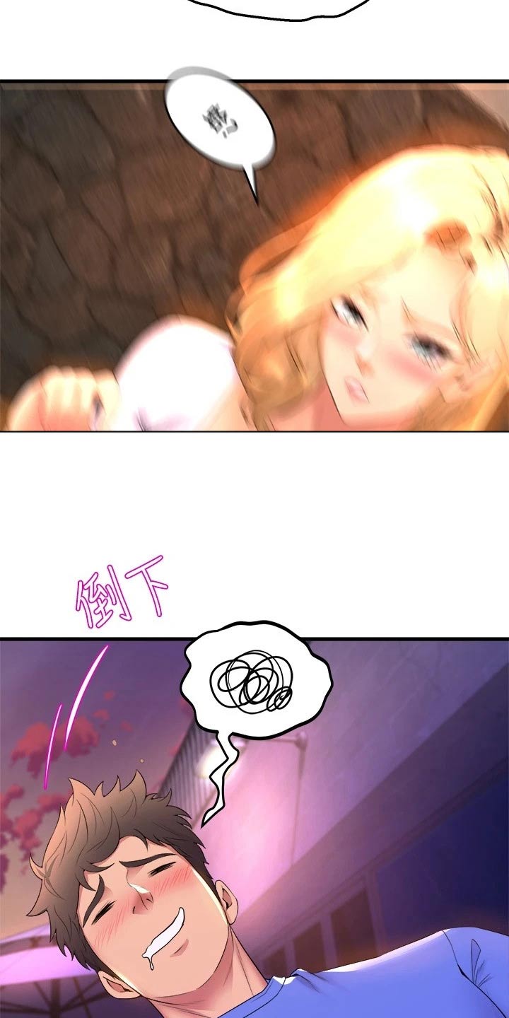 独木难支的典故漫画,第79章：结束1图