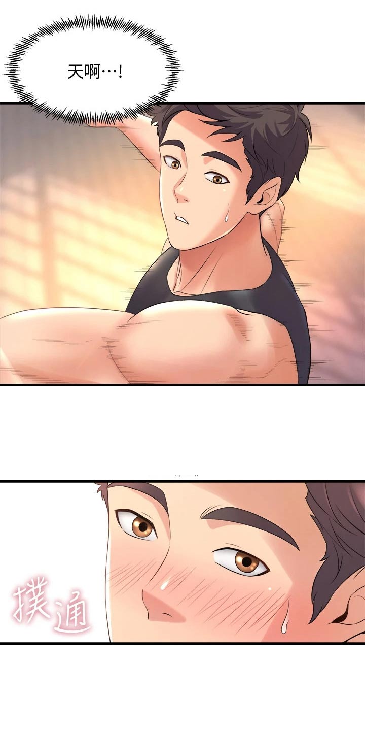 独木难支什么生肖漫画,第44章：练习3图