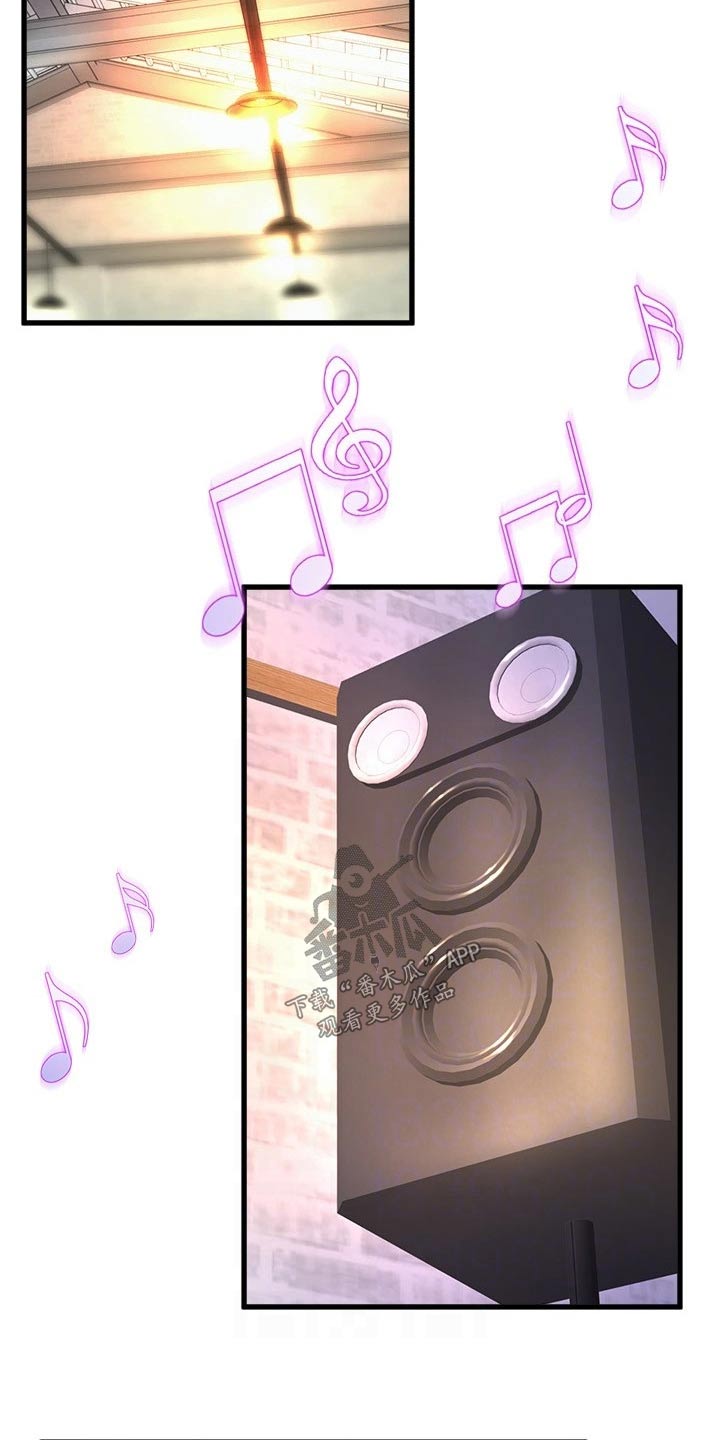 独木难支的典故漫画,第68章：准备开始2图