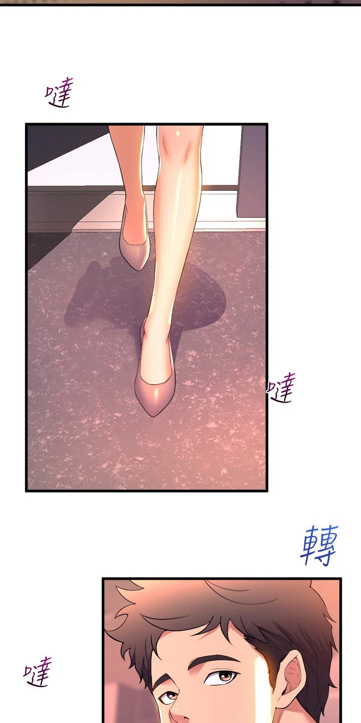 独木难支漫画,第88章：应该会来吧5图