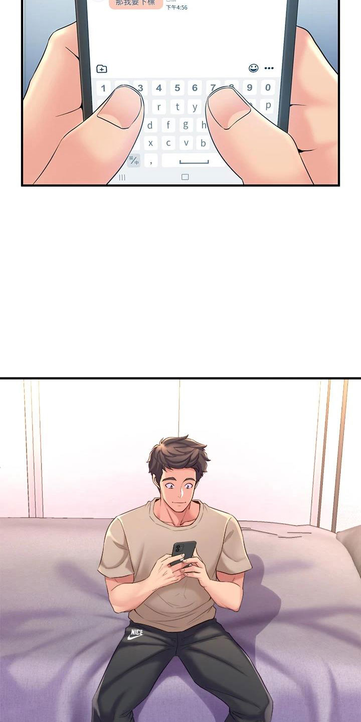 独木难支打一生肖解析漫画,第18章：出售1图